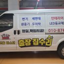 양지로·양지남로 이미지