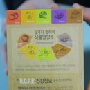 에이치오(H.O) 이미지