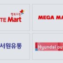 서원유통현대슈퍼 이미지