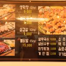 원조할매막창 이미지