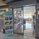 정왕역 미용실 비비헤어 볼륨매직 후기