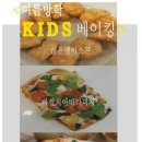 달량쿠킹