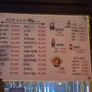 통닭과노가리 이미지
