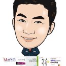 (주)체인메이커스