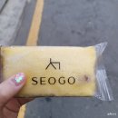 감성 가득한 방배동떡집 맛집 - 서고