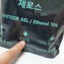 좋은환경제로스 이미지
