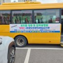 원당초등학교 병설유치원 이미지