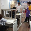건설프렌드 이미지