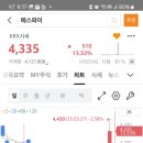 (주)금강피씨