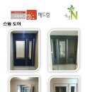 해드림인테리어 - 광양시 인덕로 912 | 해드림인테리어