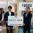 수월중학교 이미지