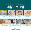 호남THE선요양병원 이미지