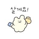 사담떡 이미지