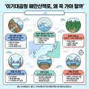 [동구 두 번째 학교_무료강좌] 스마트폰으로 인생사진 찍기(실전편) | 이기대공원 해안산책로 처음 걸어보니? 전망대 코스 실전 완벽 정리