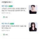 지젤네일 - 서대문구 신촌역로 16 | 지젤네일