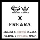 크레이지광택 이미지