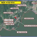 9월 19일 예산 예당호 출렁다리, KBS 만남의 숲 07:00 출발, 회비 30,000원 이미지