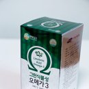 산엔들식품 | 산엔들 그린 식물성 오메가3-하늘소님 이벤트 당첨후기
