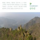 명산수산 Daum카페
