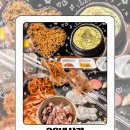 88냉삼겹 - 창원시 성산구 | 88냉삼겹