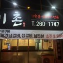 대현동 행정복지센터 주차장 이미지