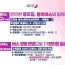 오산마을버스 이미지