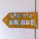 동면유치원 이미지