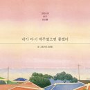 제주다시 이미지