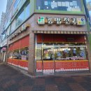 김밥천국(오산세교점) 이미지