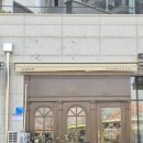 드뢰마르