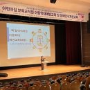 홍성어린이집 이미지