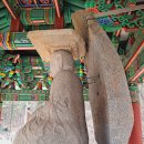 [경기 여주] 포초골 미륵좌불 - 원적산 대성사