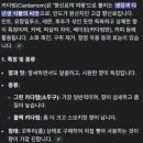 전세계 향신료(한약재)의 역사 탐구!! 이미지