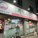 산성대로383번길 이미지