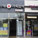 완산-109 이미지