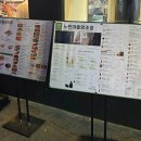 느린마을 양조장 당산역점