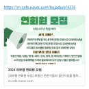 집단지성조합 이미지