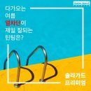 틴플레이 이미지