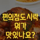 여왕도시락