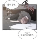 둥근배 미친 거 또 쪘네