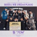 위댄스스튜디오 이미지