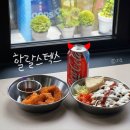 글로벌할랄인증센타 | 홍대 점심 혼밥으로 먹기 좋은 할랄푸드 맛집 | 할랄스텍스