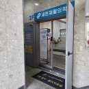 도봉구 창동 ㅅㅌ재활의학과 무릎통증 첫 진료 &amp; 물리치료//솔직리뷰