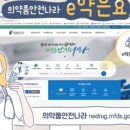 국민헬스 이미지