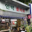세종문화회관꽃집인덕플라워경희궁점