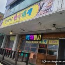 할머니한식뷔페 이미지