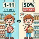 원플러스할인마트