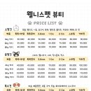 스타애견미용 이미지