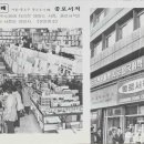 종로서적 이미지