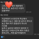 다니엘라영어학원
